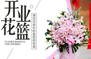 广东肇庆市鼎湖区沙浦镇典二村花篮配送